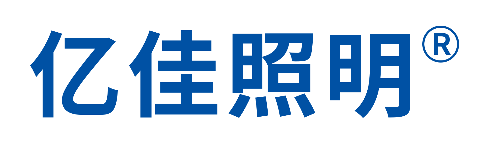 J9国际集团集团